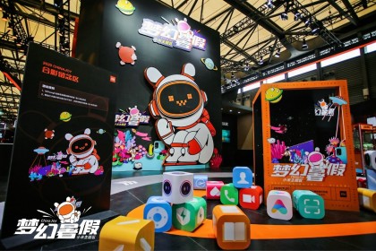 ChinaJoy上海启幕，小米展区展现5G+AIOT硬实力