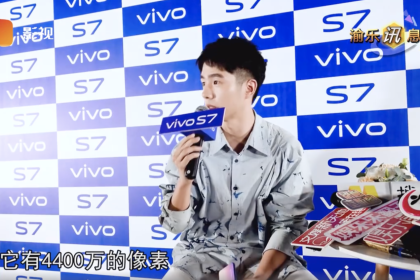 刘昊然电视采访画面竟出自手机，vivo S7前置4K录制实力超群