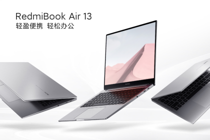 1.05kg 轻盈便携：RedmiBook Air 13 发布，4899 元起