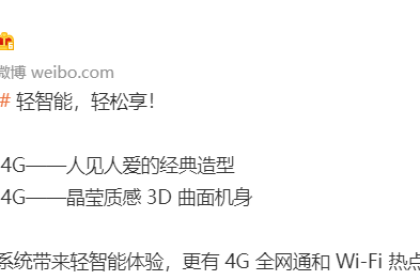 诺基亚官宣两款4G功能机，搭载KaiOS，12月15日见