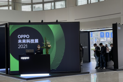 OPPO未来科技展首站登陆广州，卷轴屏概念手机亮相羊城
