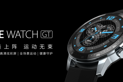 年轻人的全场景智能运动手表，中兴ZTE WATCH GT将发布