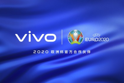 2020欧洲杯官方合作伙伴vivo亮相欧洲杯赛场