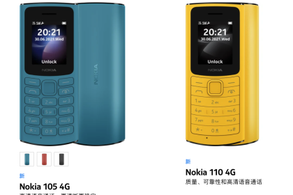 诺基亚再推经典低价4G手机：炫彩后盖，回归手机本质