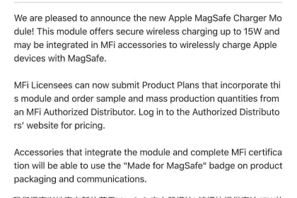 苹果开放15W MagSafe认证，大批三方产品将上市
