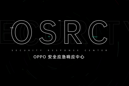 OPPO安全应急响应中心成立三周年：更好地保护用户隐私