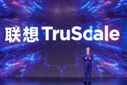 战略重大升级！新IT服务品牌联想TruScale正式发布