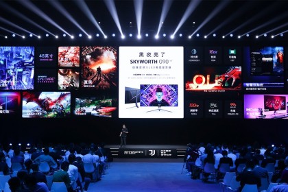 创维正式发布旗下首款OLED电竞显示器G90，启幕新赛道
