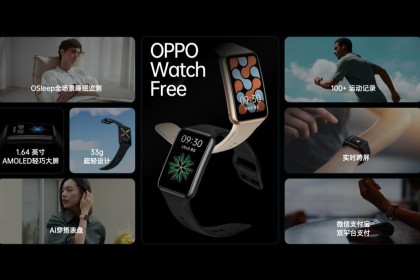 以创新科技守护健康睡眠，OPPO Watch Free正式发布