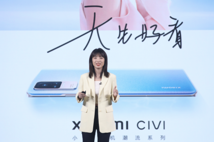 小米Civi重新定义潮流手机：创新原生美肌人像，中国射击运动员杨倩代言