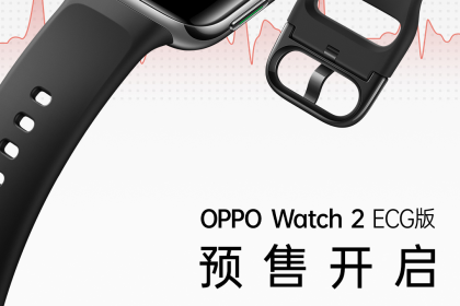 OPPO手表系列福利来袭，OPPO Watch 2 ECG版2299元起