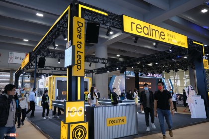 潮玩先锋，越级体验：realme亮相2021国际数字科技展