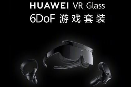 华为VR Glass 6DoF游戏套装发布：188g轻巧机身